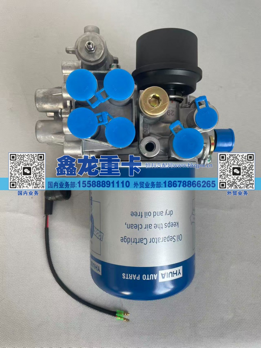 滤油型空气处理单元 DZ96189361088