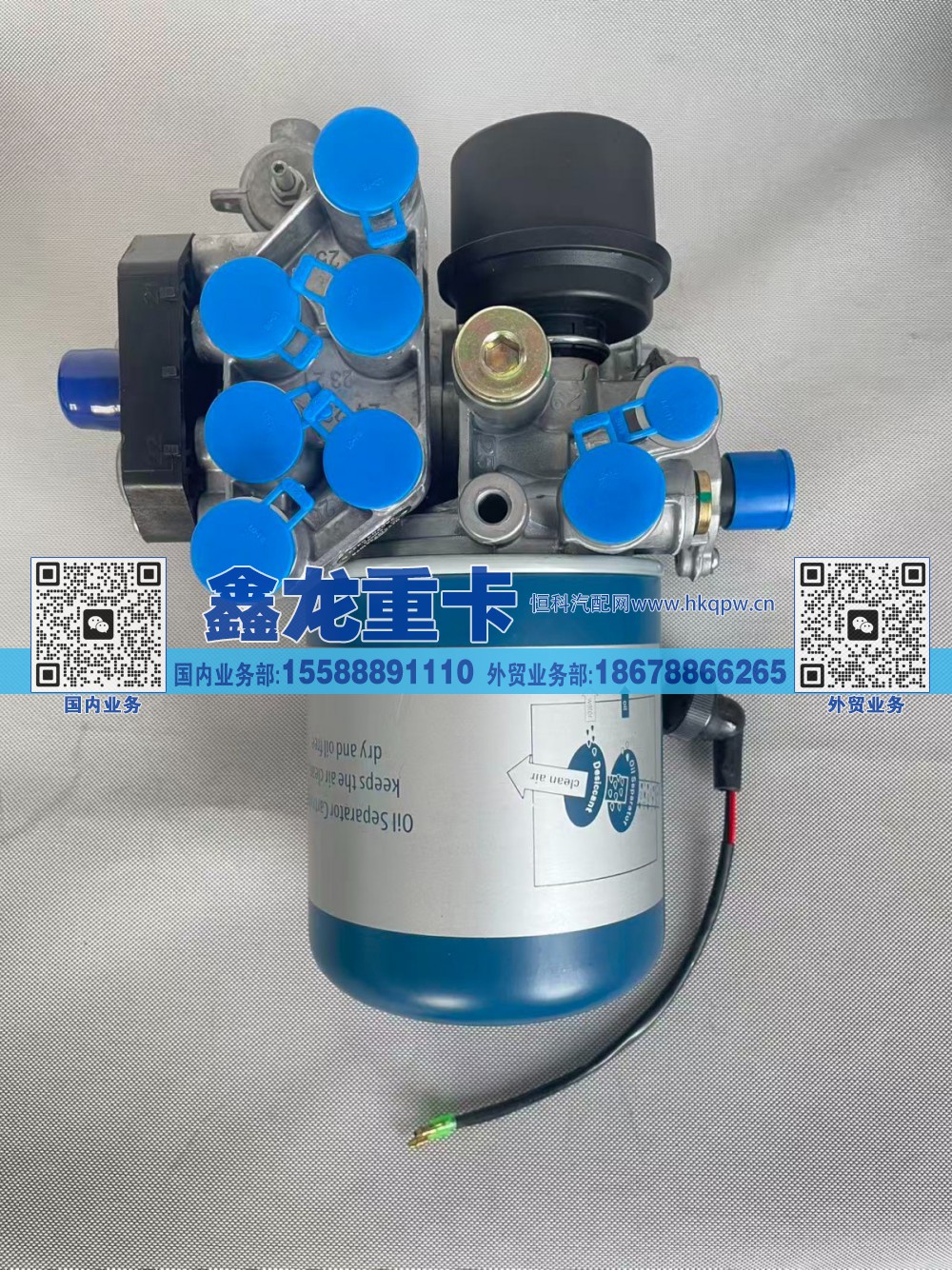 滤油型空气处理单元（集成/1.2MPa） DZ96189361089