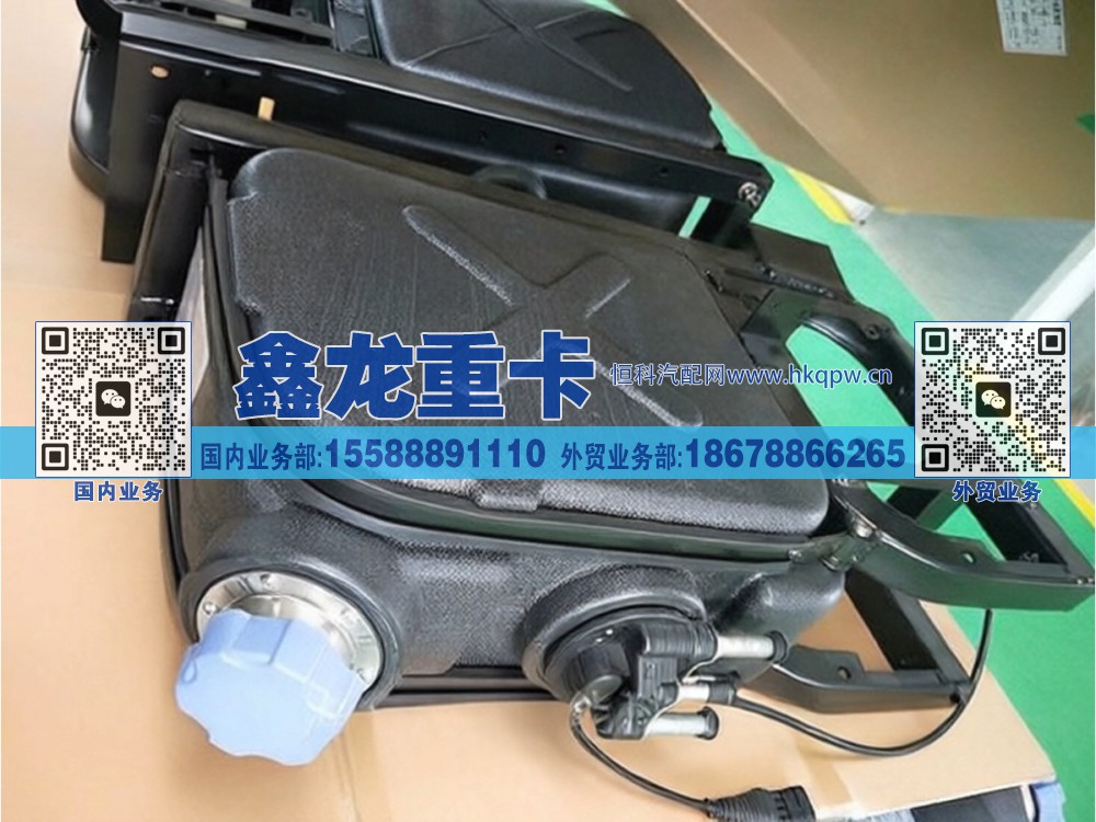 BZ13011500D,陕汽重卡散热器总成,济南鑫龙重卡重型汽车配件有限公司