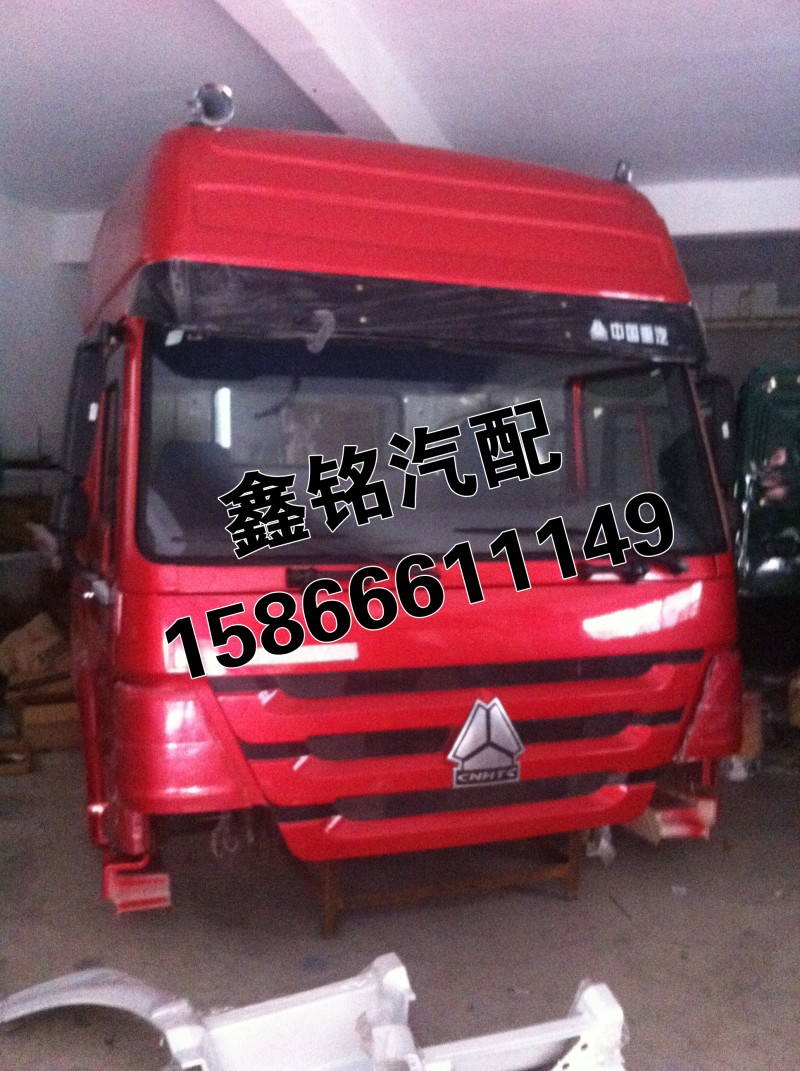 ,駕駛室總成,鑫銘汽配