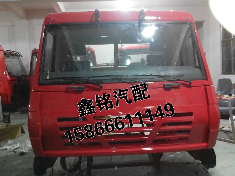 ,駕駛室總成,鑫銘汽配