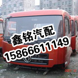 ,,鑫銘汽配