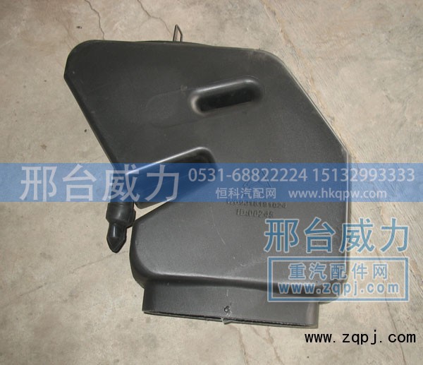 WG9325191024,进气管,邢台威力汽车零部件有限公司