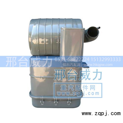,空滤器,邢台威力汽车零部件有限公司