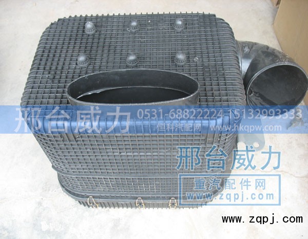 WG9725190055,油滤式空气滤清器,邢台威力汽车零部件有限公司