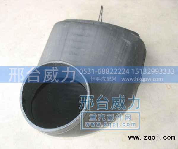 WG9725190901,进气管总成,邢台威力汽车零部件有限公司