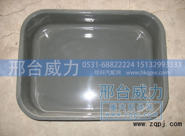 ,油滤器底盖,油底壳,邢台威力汽车零部件有限公司