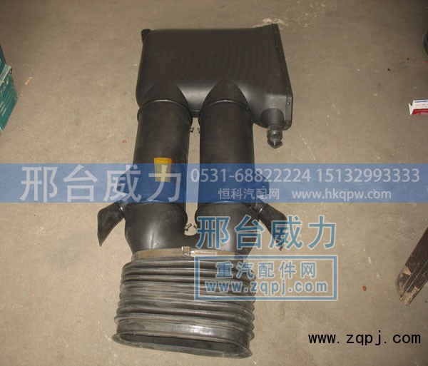 WG9725190002/WG9725190012,HOWO進(jìn)氣道總成,邢臺威力汽車零部件有限公司