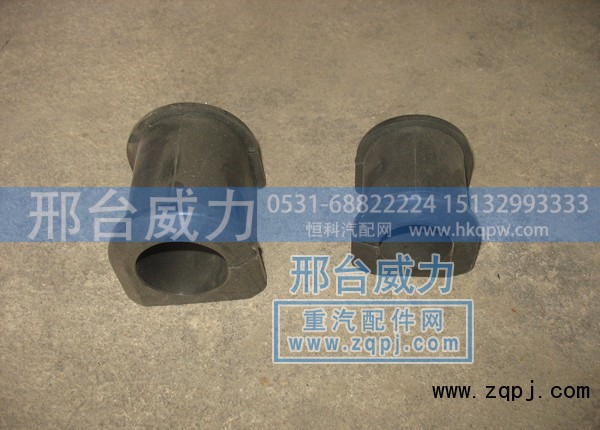 VG199100680068,橡膠軸承,邢臺威力汽車零部件有限公司