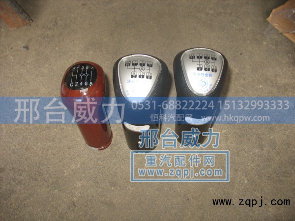 操纵器球头,操纵器球头,邢台威力汽车零部件有限公司