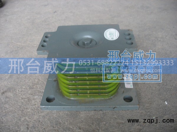 AZ9725520278,橡胶支座,邢台威力汽车零部件有限公司
