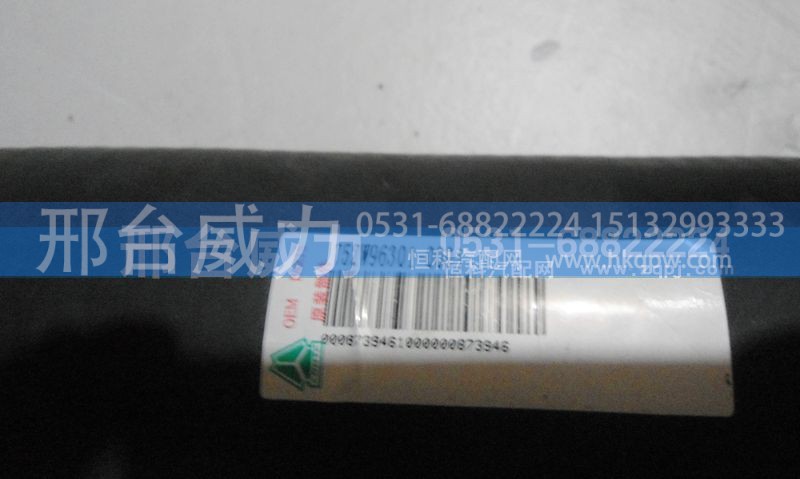 ,,邢台威力汽车零部件有限公司