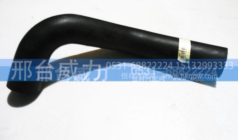 ,,邢台威力汽车零部件有限公司