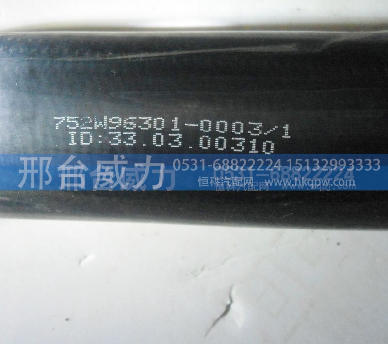 ,,邢台威力汽车零部件有限公司