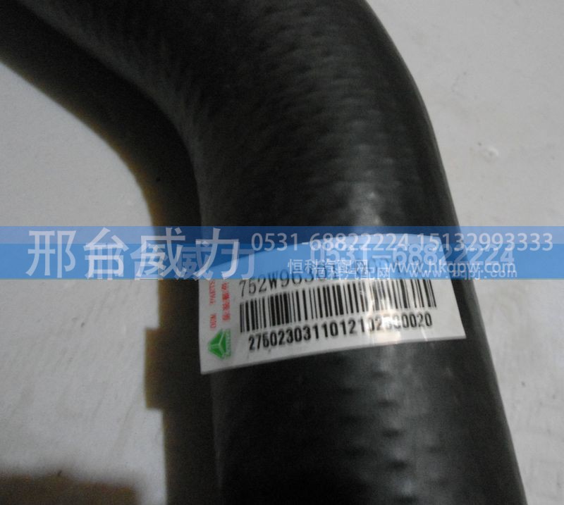 ,,邢台威力汽车零部件有限公司