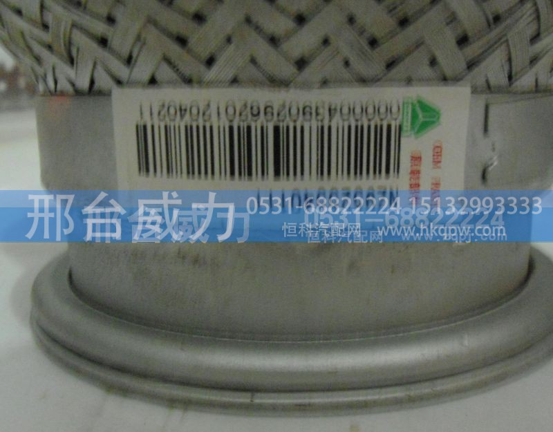 ,,邢台威力汽车零部件有限公司