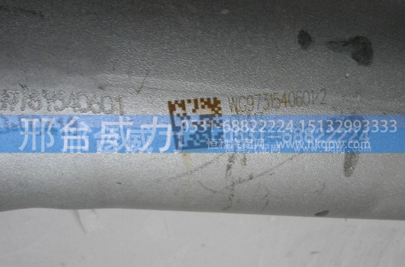 ,,邢台威力汽车零部件有限公司