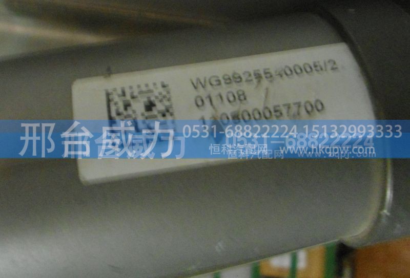 ,,邢台威力汽车零部件有限公司