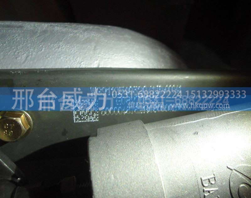 ,,邢台威力汽车零部件有限公司