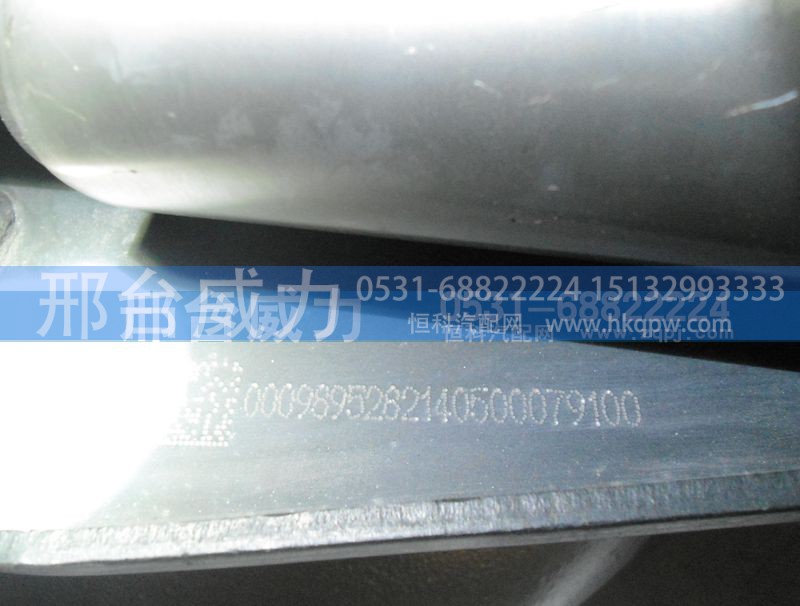 E05240048,排气管,邢台威力汽车零部件有限公司