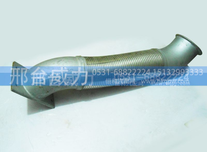 WG972554007,排氣管,邢臺(tái)威力汽車零部件有限公司