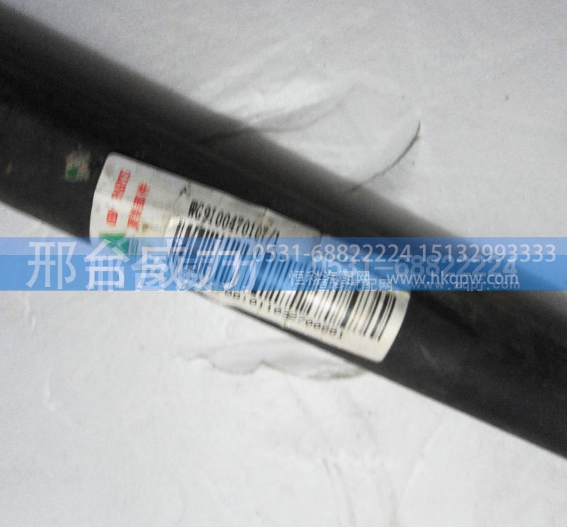 WG9100470107,排气管,邢台威力汽车零部件有限公司