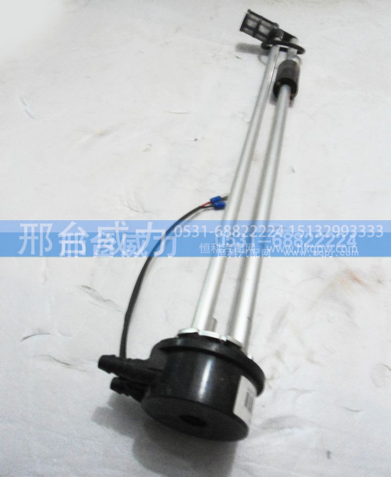 WG9112550133,油箱浮子,邢臺威力汽車零部件有限公司