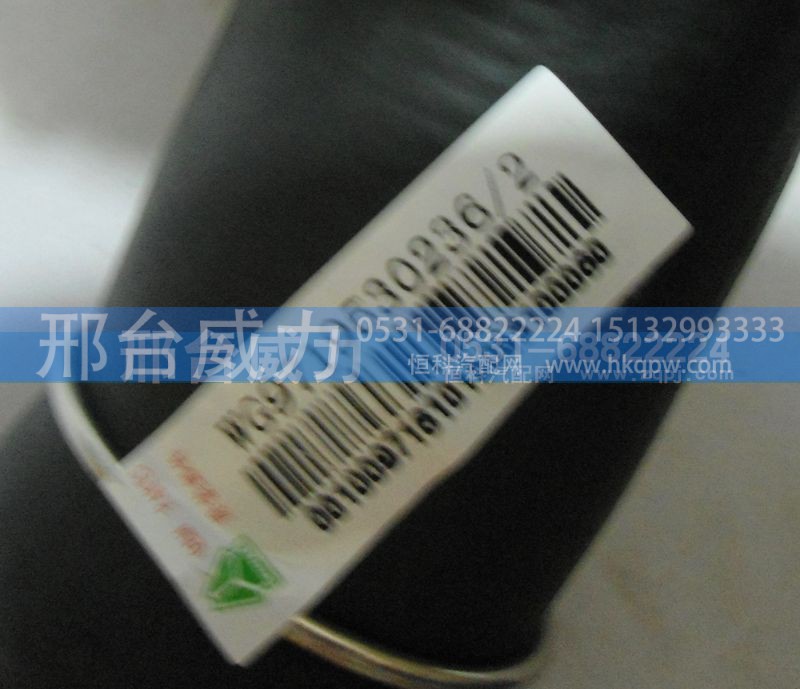 WG9719530236,排气管,邢台威力汽车零部件有限公司