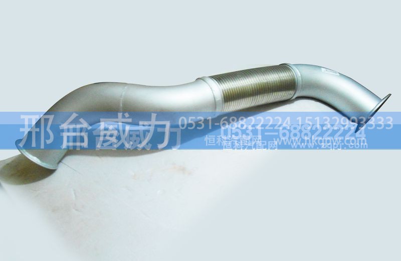 WG9719540190,排气管,邢台威力汽车零部件有限公司