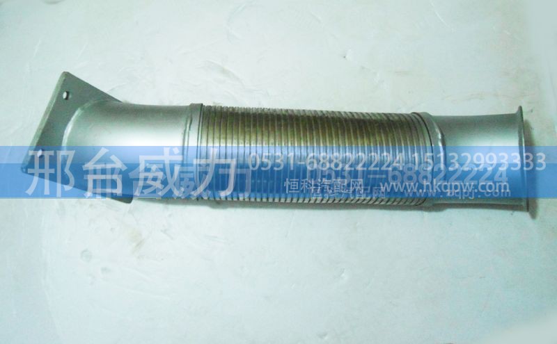 WG9719540195,排氣管,邢臺威力汽車零部件有限公司