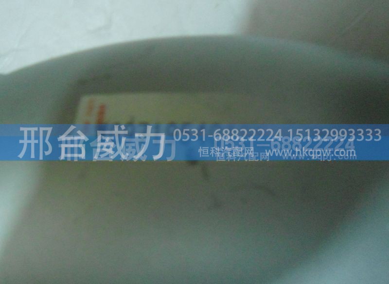 WG9719540195,排氣管,邢臺威力汽車零部件有限公司