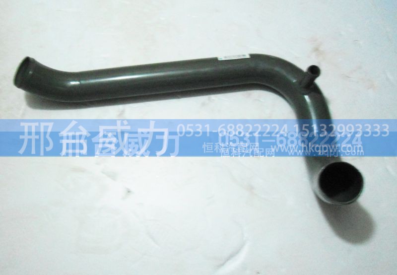 WG9725530007,排气管,邢台威力汽车零部件有限公司