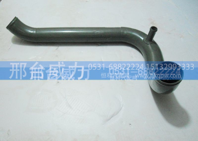 WG9725530007,排气管,邢台威力汽车零部件有限公司