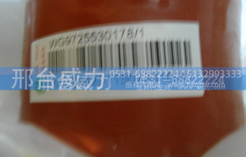 WG9725530178,排氣管,邢臺威力汽車零部件有限公司