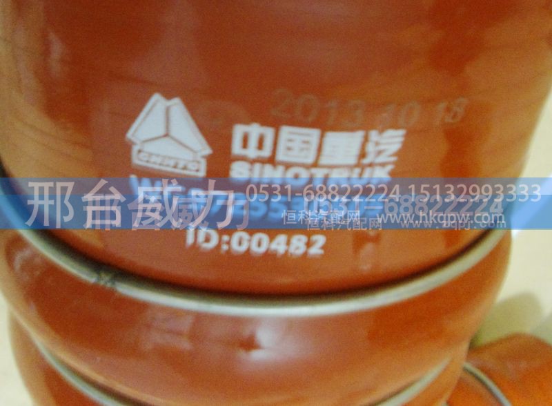 WG9725530505,排气管,邢台威力汽车零部件有限公司