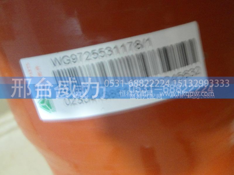 WG9725531178,排气管,邢台威力汽车零部件有限公司
