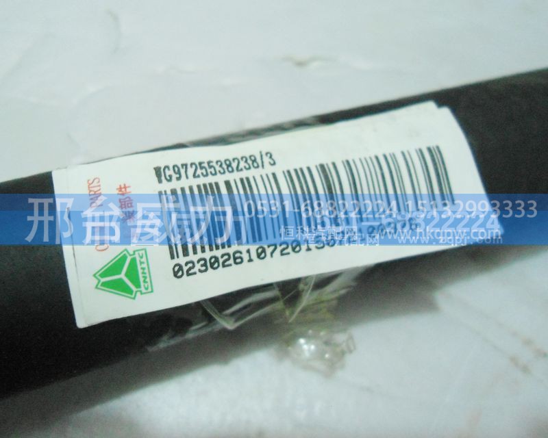 WG9725538238,排气管,邢台威力汽车零部件有限公司