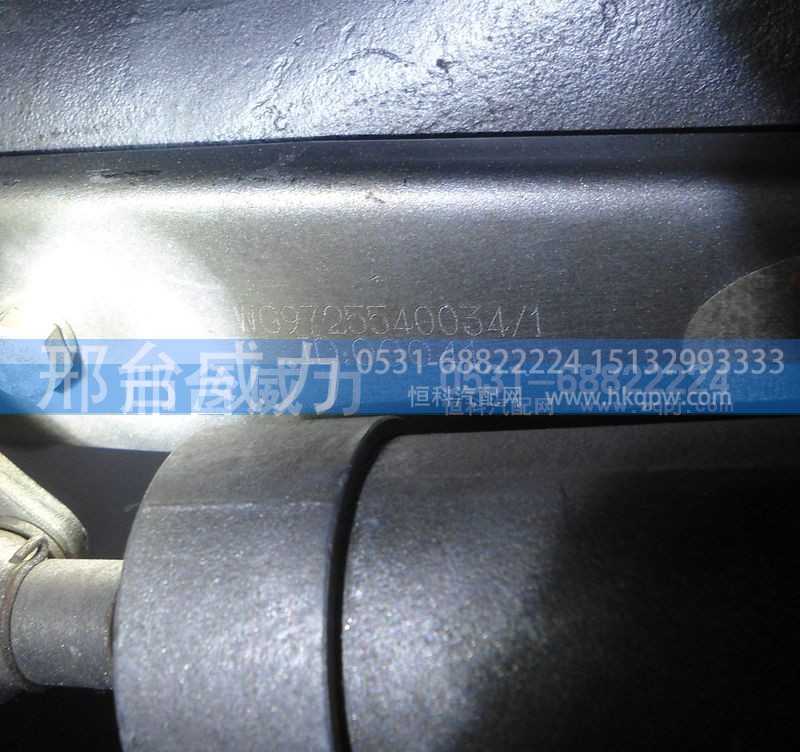 WG9725540034,排气管,邢台威力汽车零部件有限公司