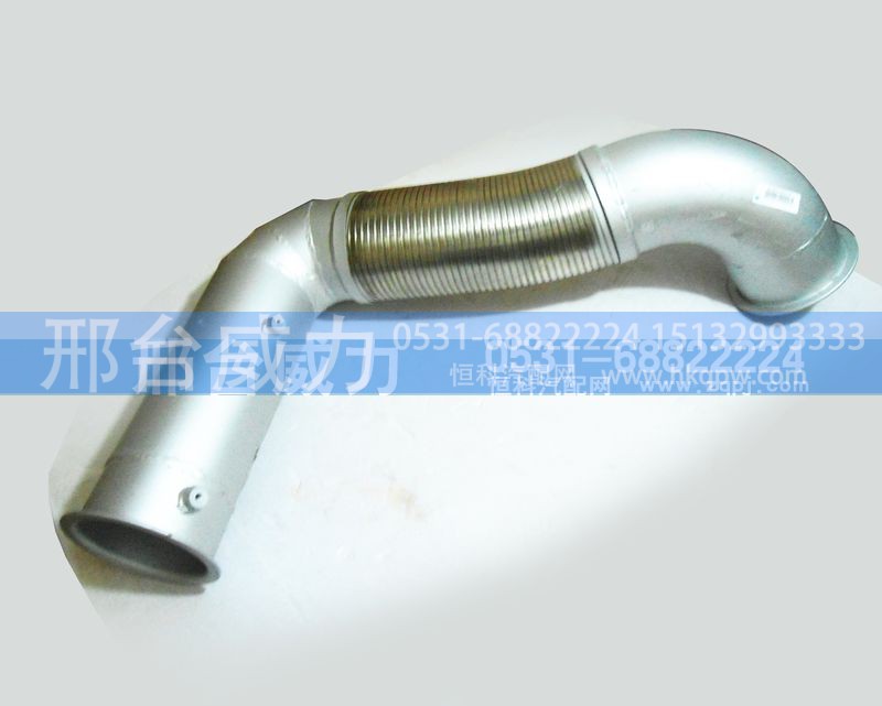 WG9725540124,排氣管,邢臺威力汽車零部件有限公司