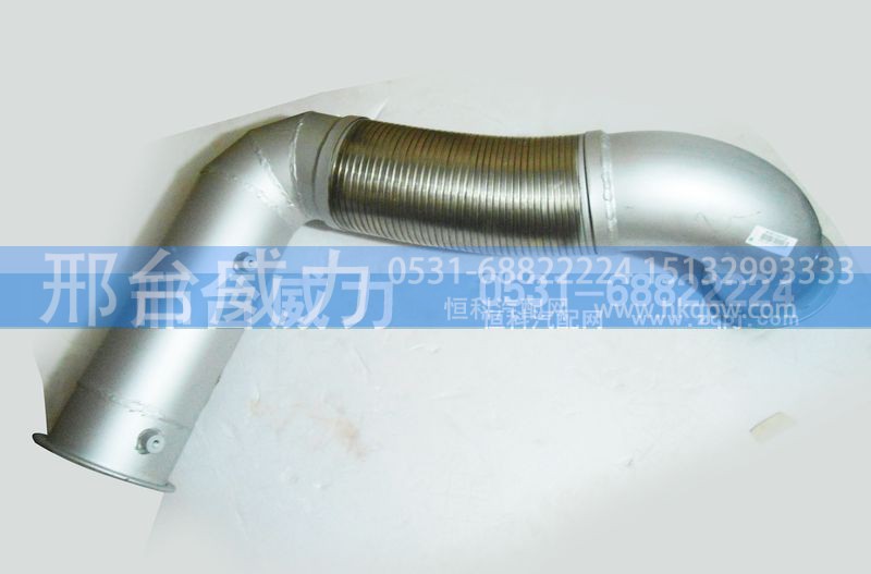WG9725540124,排氣管,邢臺威力汽車零部件有限公司