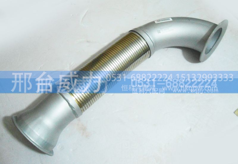 WG9725540499,排氣管,邢臺威力汽車零部件有限公司