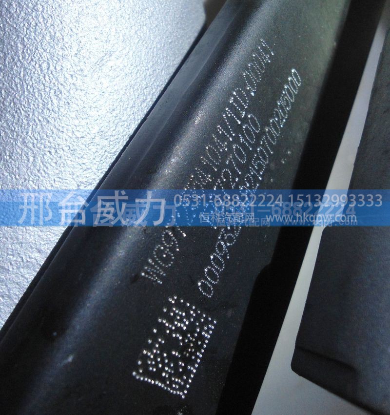WG9725541041,排氣管,邢臺(tái)威力汽車零部件有限公司