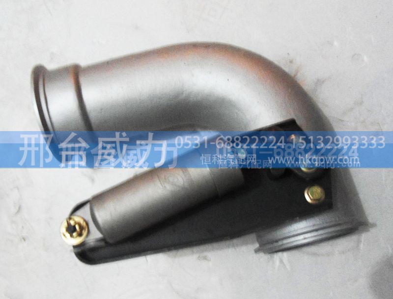 WG9731541080,排氣管,邢臺威力汽車零部件有限公司