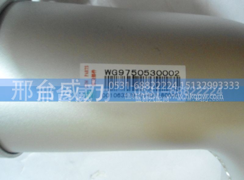 WG9750530002,排氣管,邢臺威力汽車零部件有限公司