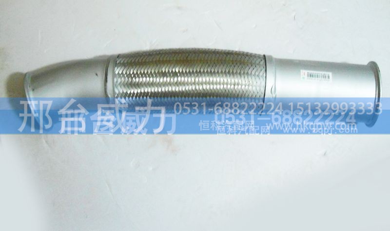 WG9925540803,排氣管,邢臺(tái)威力汽車零部件有限公司