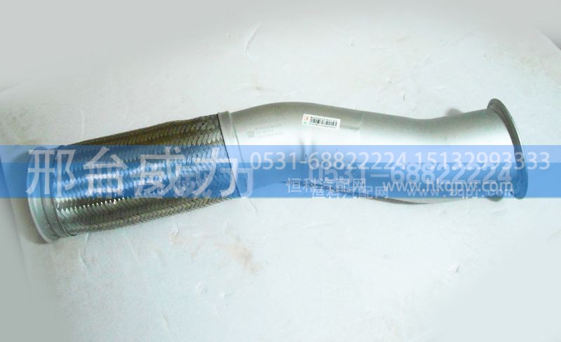 WG9925549133,排气管,邢台威力汽车零部件有限公司