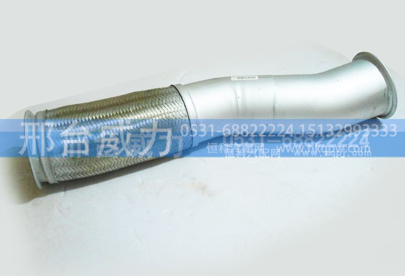 WG9925549133,排气管,邢台威力汽车零部件有限公司