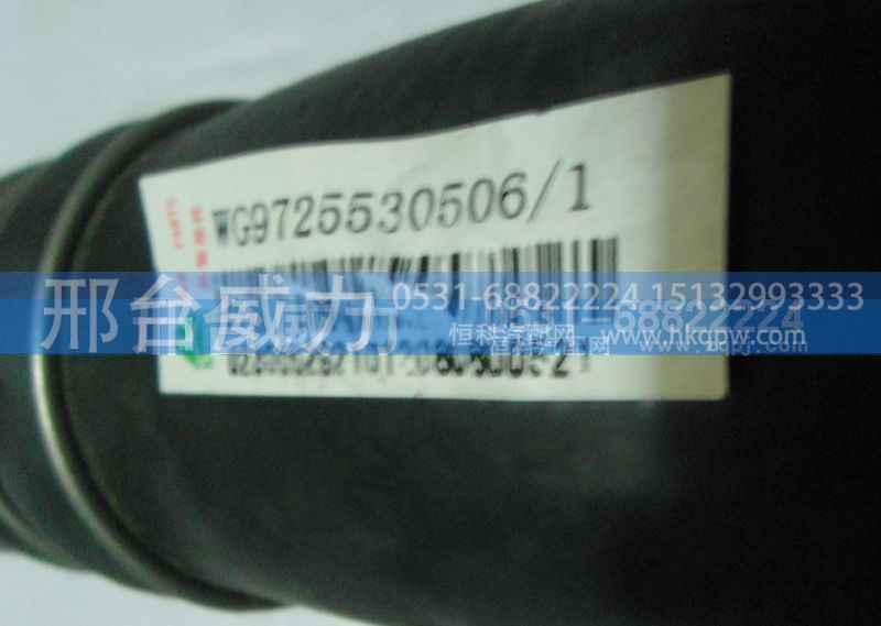 WG9719530236,排气管,邢台威力汽车零部件有限公司