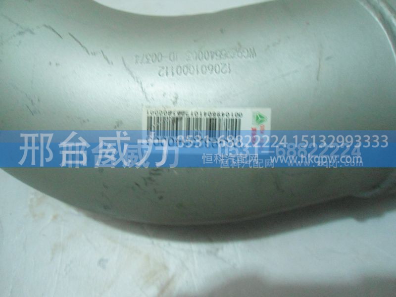 ,,邢臺(tái)威力汽車零部件有限公司