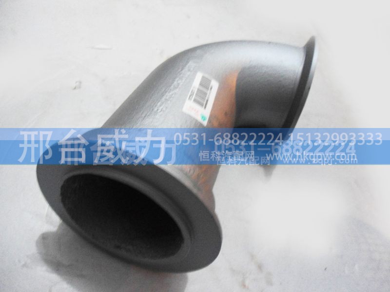 WG9725542037,排气管,邢台威力汽车零部件有限公司